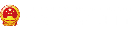 黑屌爆操"